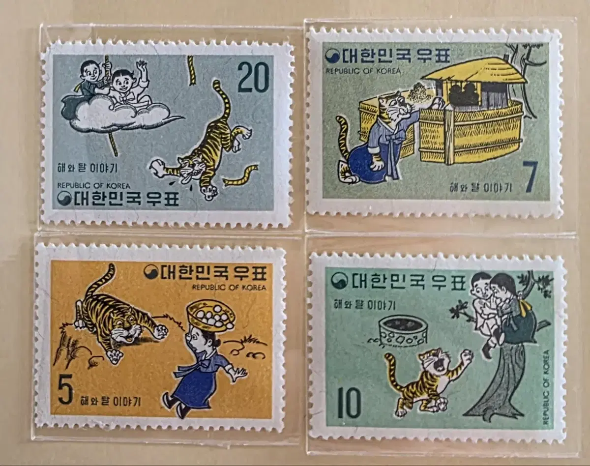 (우표)1970 동화시리즈 제3집 (4종)